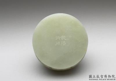 图片[3]-Jade round box, Mughal Empire-China Archive